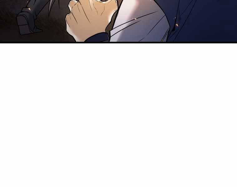 Bá Vương Chi Tinh Chapter 40 - 9