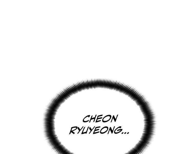 Bá Vương Chi Tinh Chapter 41 - 118