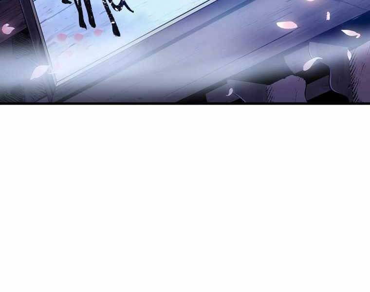 Bá Vương Chi Tinh Chapter 41 - 151