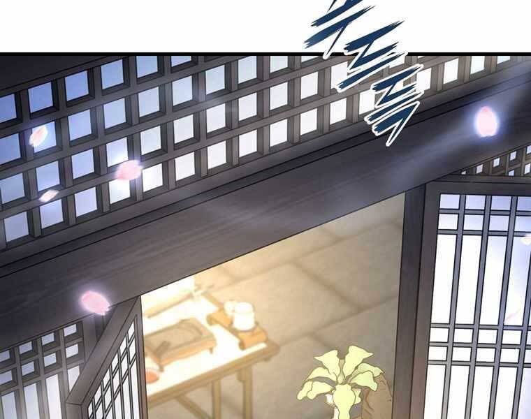 Bá Vương Chi Tinh Chapter 41 - 168