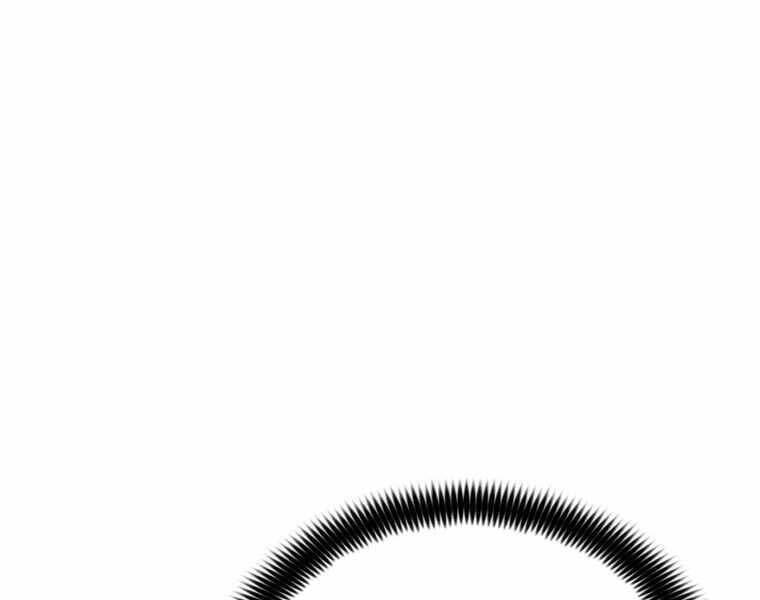 Bá Vương Chi Tinh Chapter 41 - 213