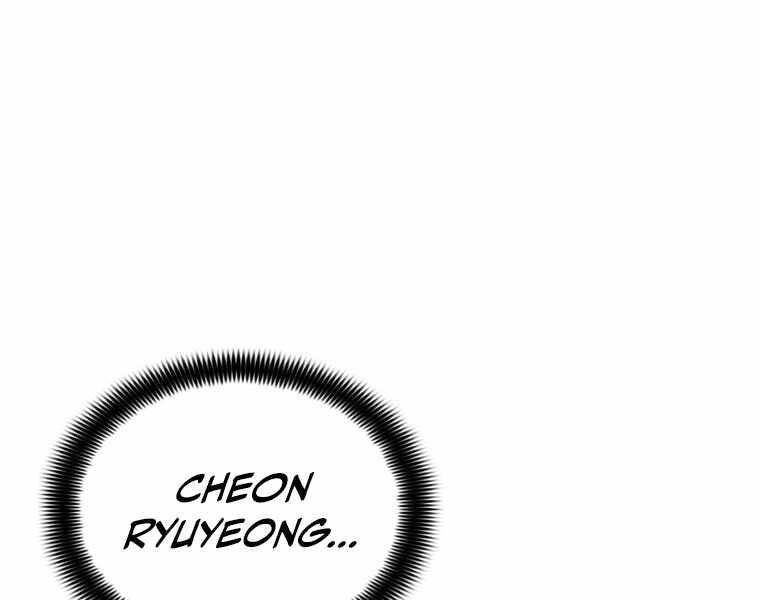 Bá Vương Chi Tinh Chapter 41 - 217