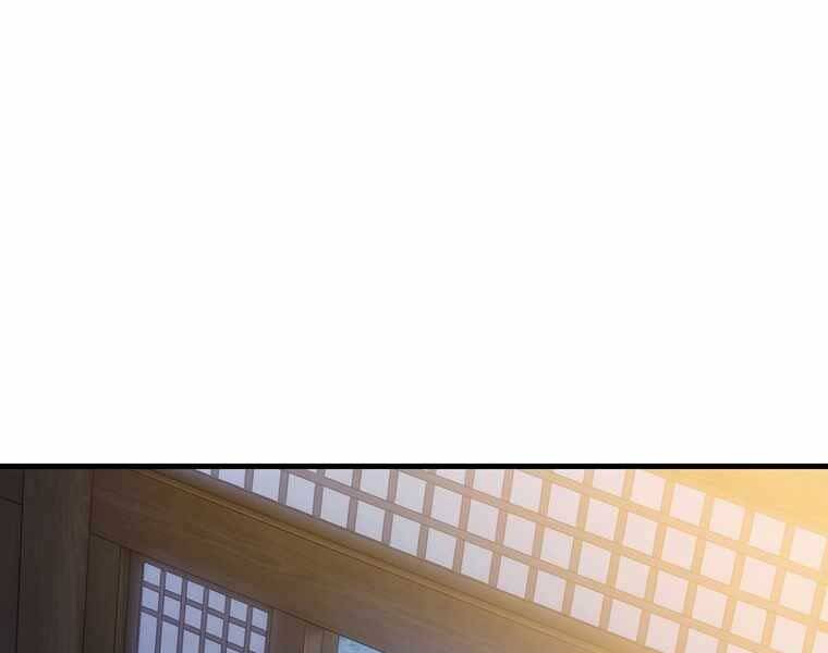 Bá Vương Chi Tinh Chapter 41 - 226