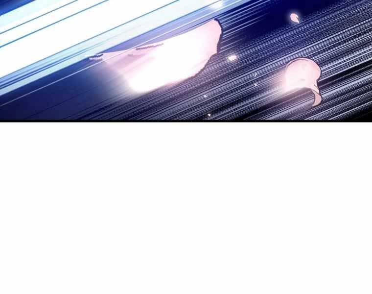 Bá Vương Chi Tinh Chapter 41 - 233