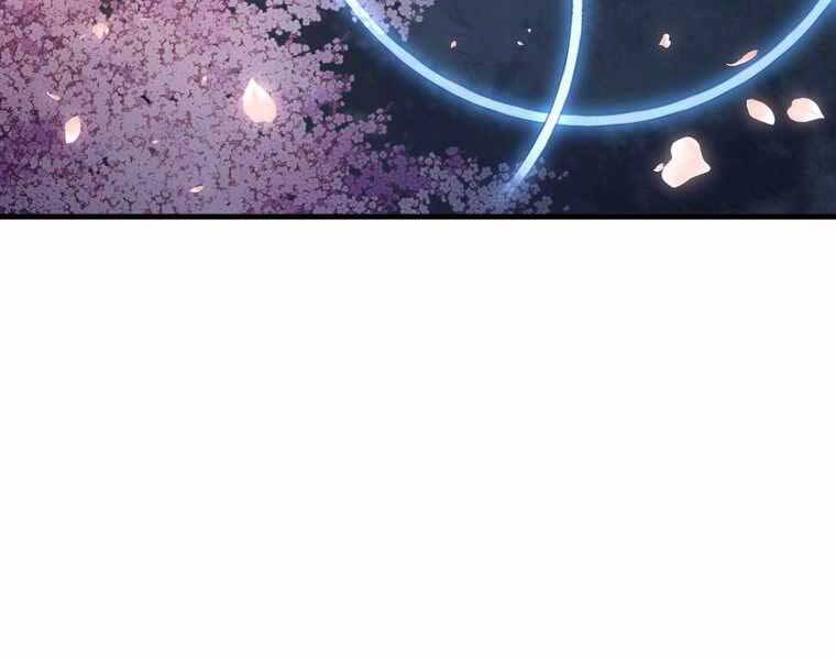 Bá Vương Chi Tinh Chapter 41 - 238