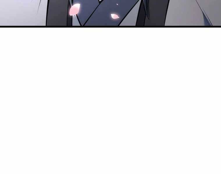 Bá Vương Chi Tinh Chapter 41 - 246