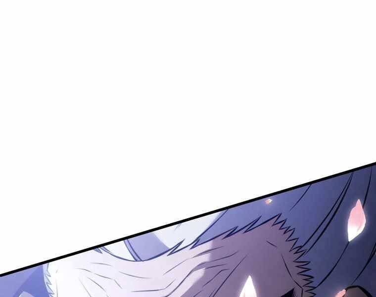 Bá Vương Chi Tinh Chapter 41 - 268