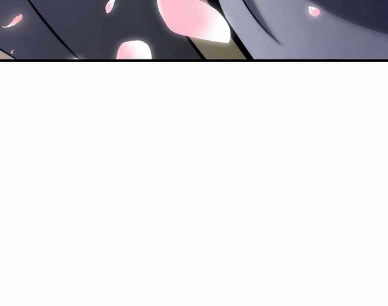 Bá Vương Chi Tinh Chapter 41 - 270