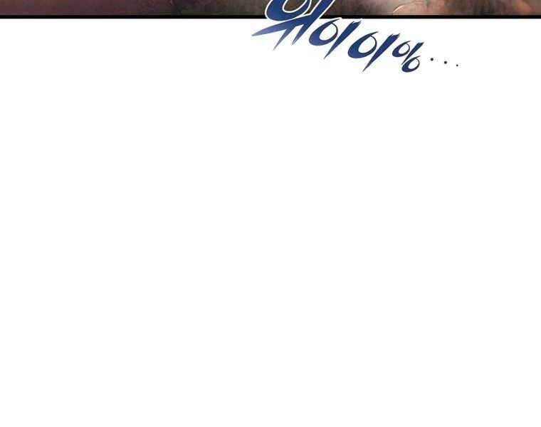 Bá Vương Chi Tinh Chapter 41 - 64