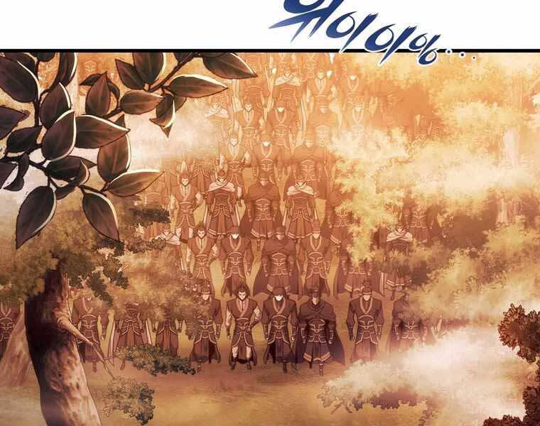 Bá Vương Chi Tinh Chapter 41 - 82