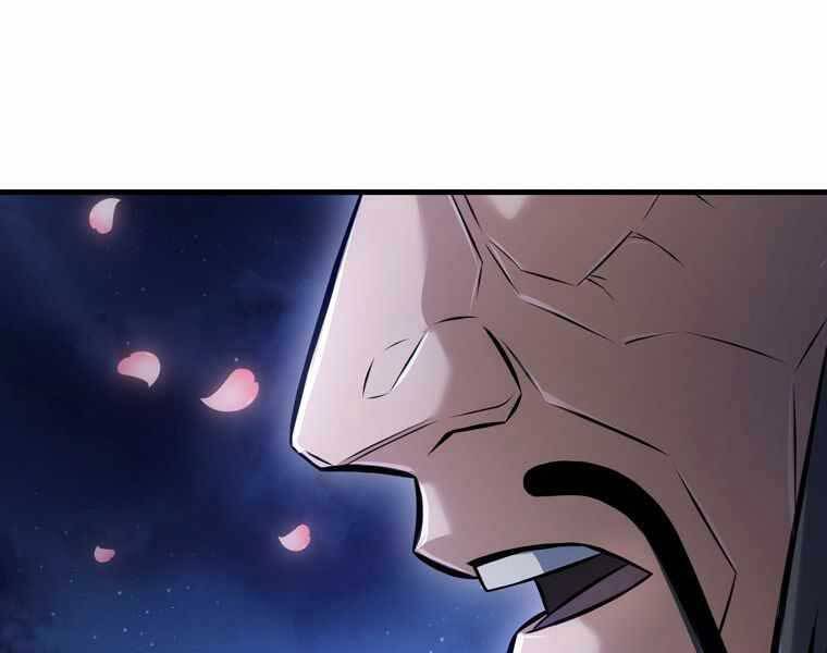 Bá Vương Chi Tinh Chapter 42 - 117