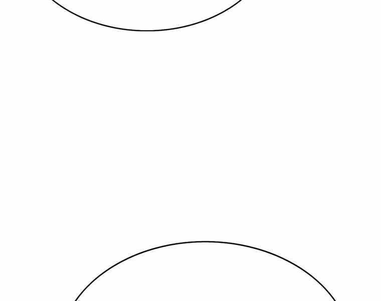 Bá Vương Chi Tinh Chapter 42 - 185