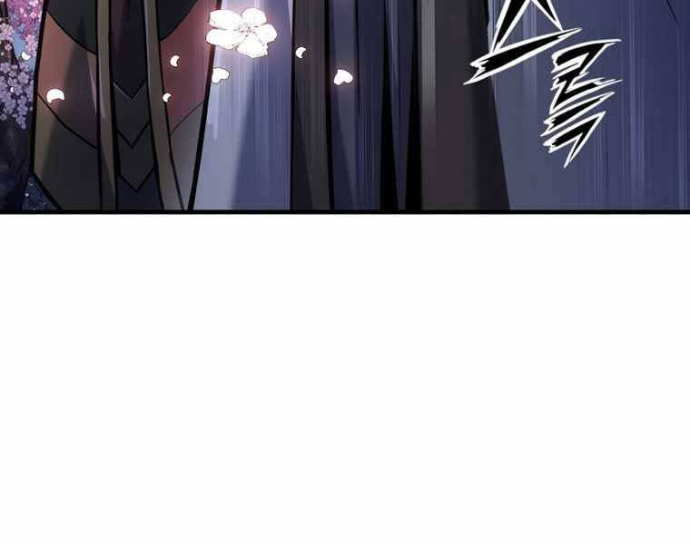 Bá Vương Chi Tinh Chapter 42 - 200