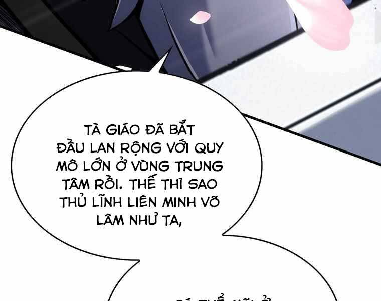 Bá Vương Chi Tinh Chapter 42 - 3