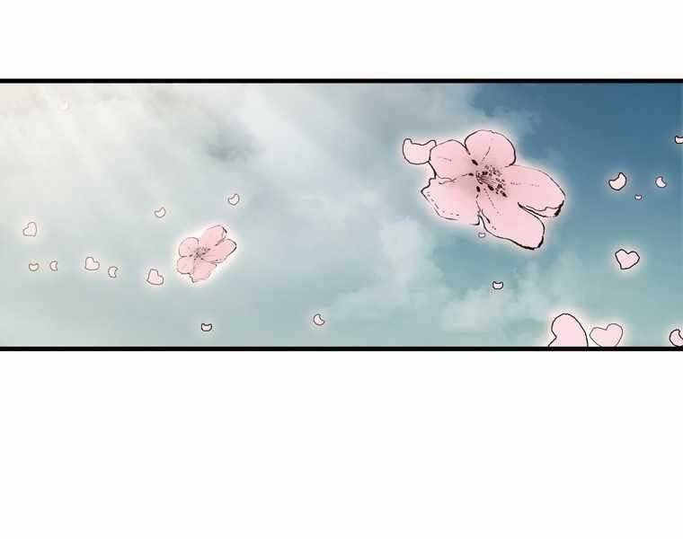 Bá Vương Chi Tinh Chapter 42 - 217