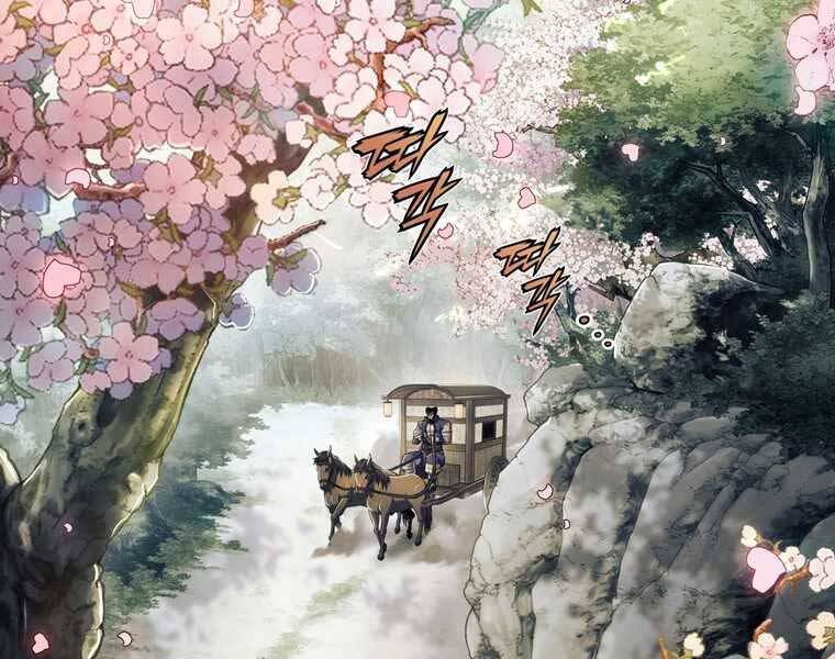 Bá Vương Chi Tinh Chapter 42 - 221