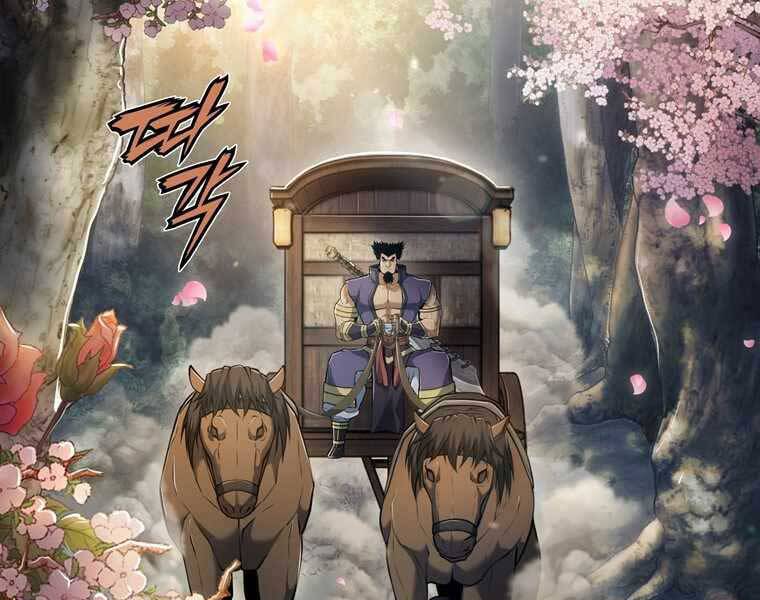 Bá Vương Chi Tinh Chapter 42 - 225