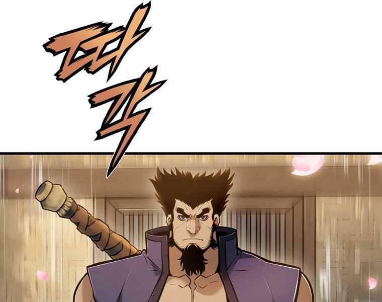 Bá Vương Chi Tinh Chapter 42 - 228