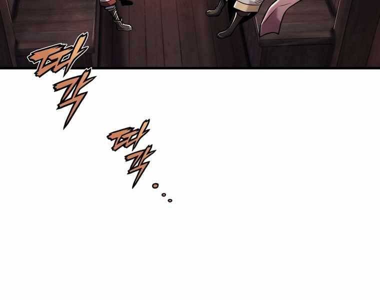 Bá Vương Chi Tinh Chapter 42 - 232