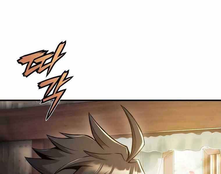 Bá Vương Chi Tinh Chapter 42 - 238