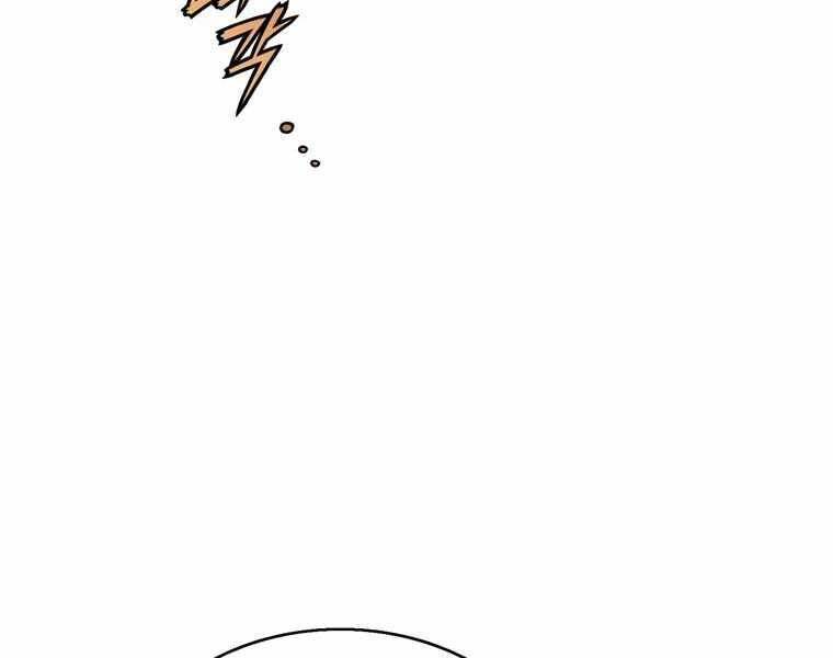 Bá Vương Chi Tinh Chapter 42 - 270