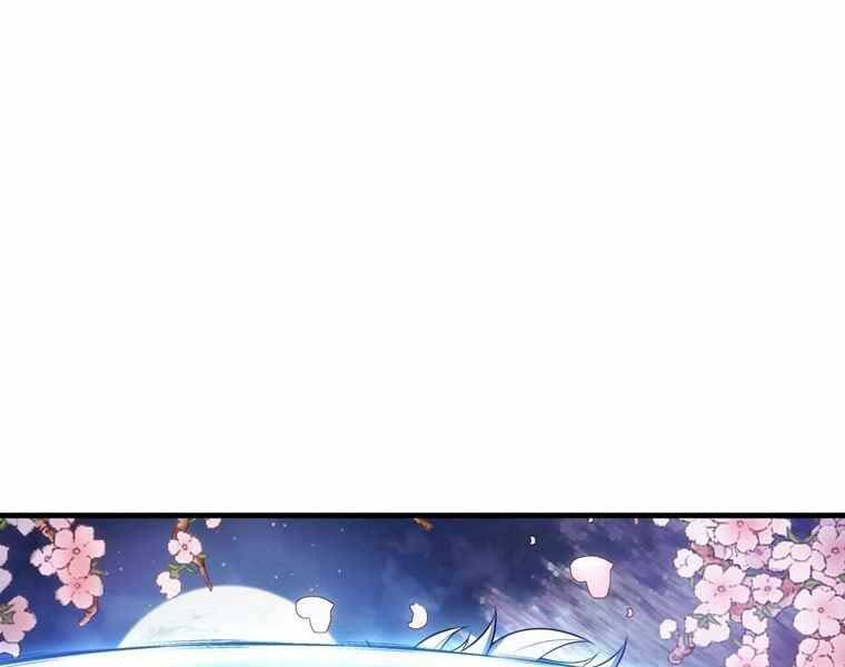 Bá Vương Chi Tinh Chapter 42 - 28