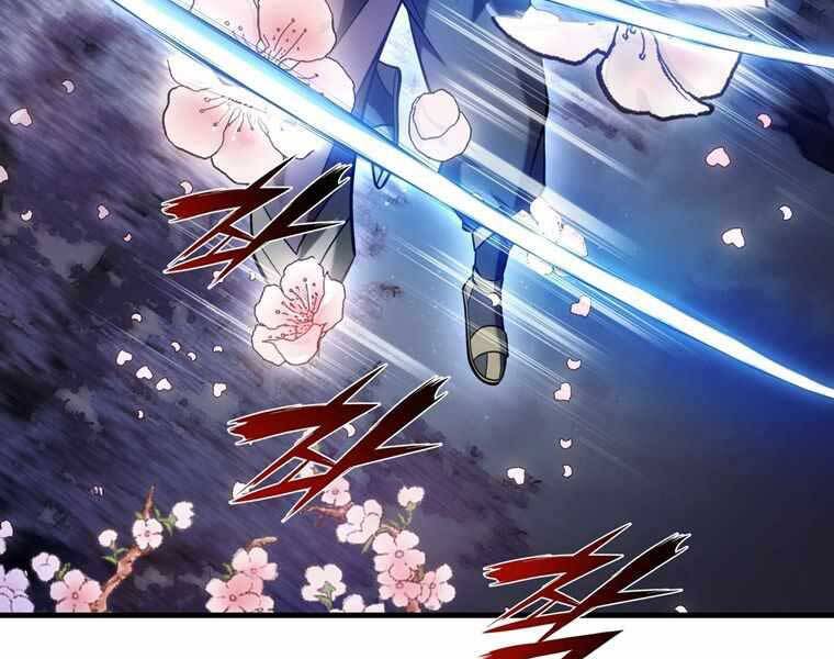 Bá Vương Chi Tinh Chapter 42 - 30