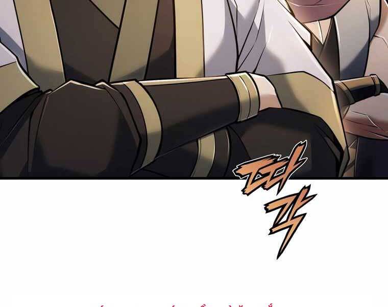 Bá Vương Chi Tinh Chapter 42 - 297