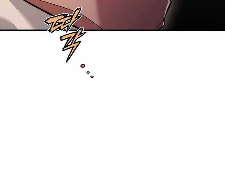 Bá Vương Chi Tinh Chapter 42 - 304