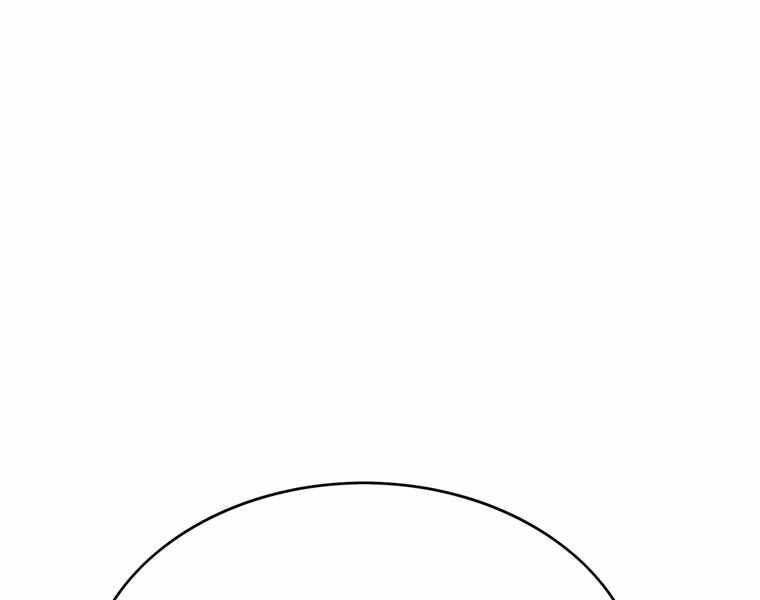 Bá Vương Chi Tinh Chapter 42 - 35