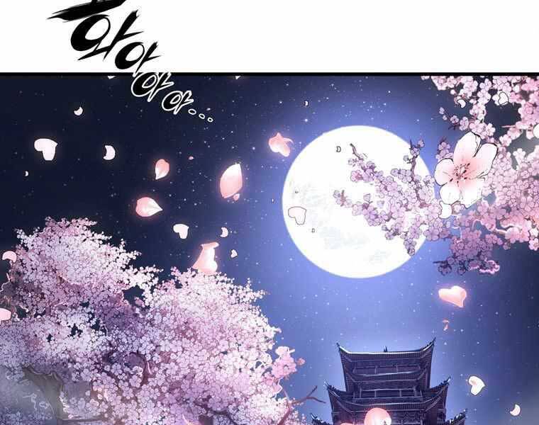 Bá Vương Chi Tinh Chapter 42 - 73