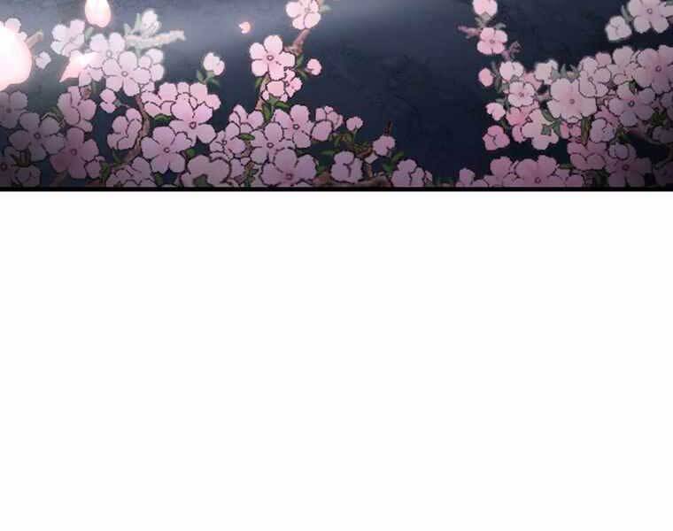 Bá Vương Chi Tinh Chapter 42 - 79