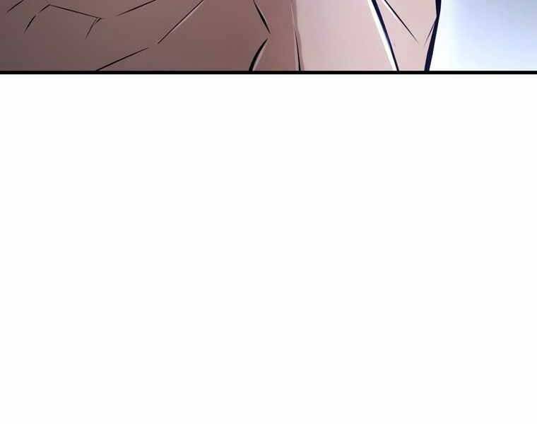 Bá Vương Chi Tinh Chapter 42 - 95