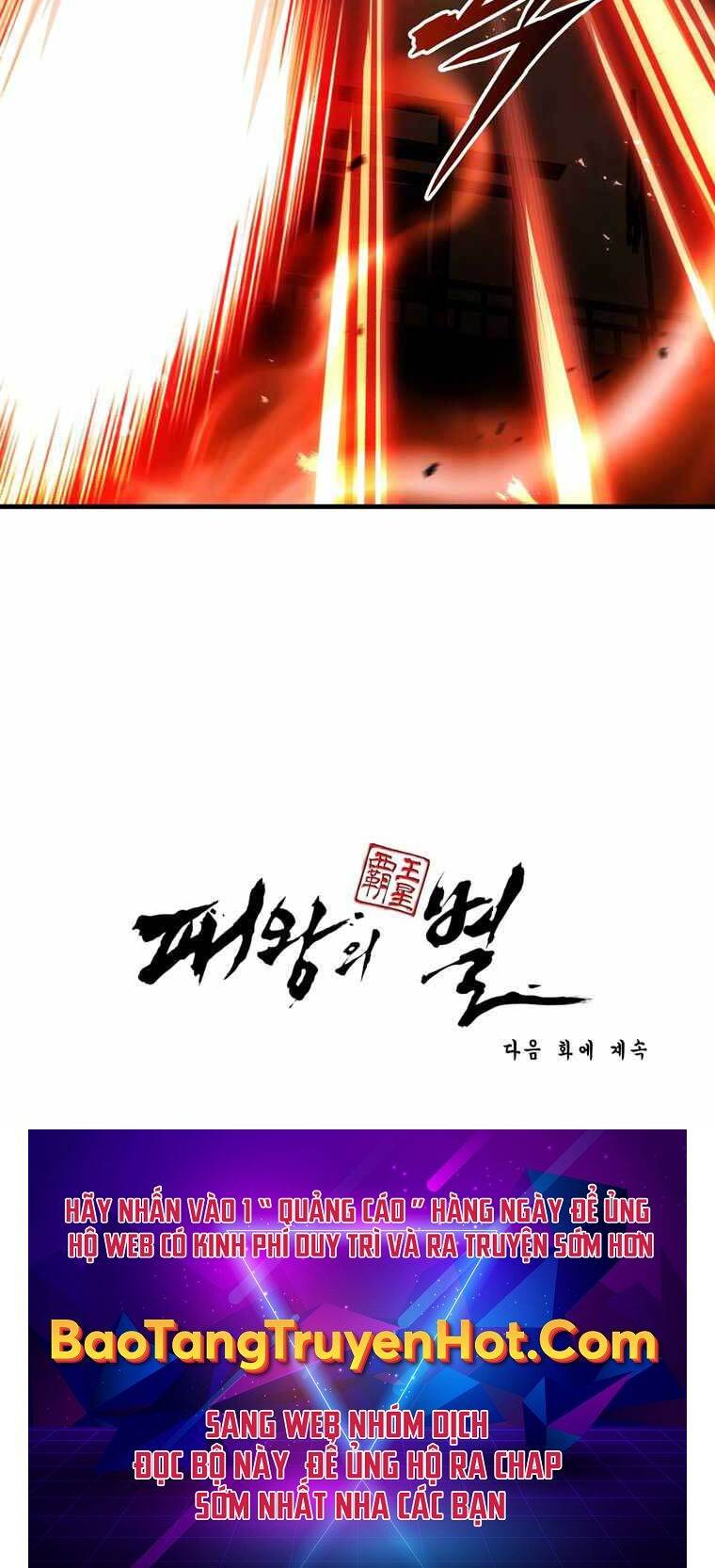 Bá Vương Chi Tinh Chapter 43 - 153