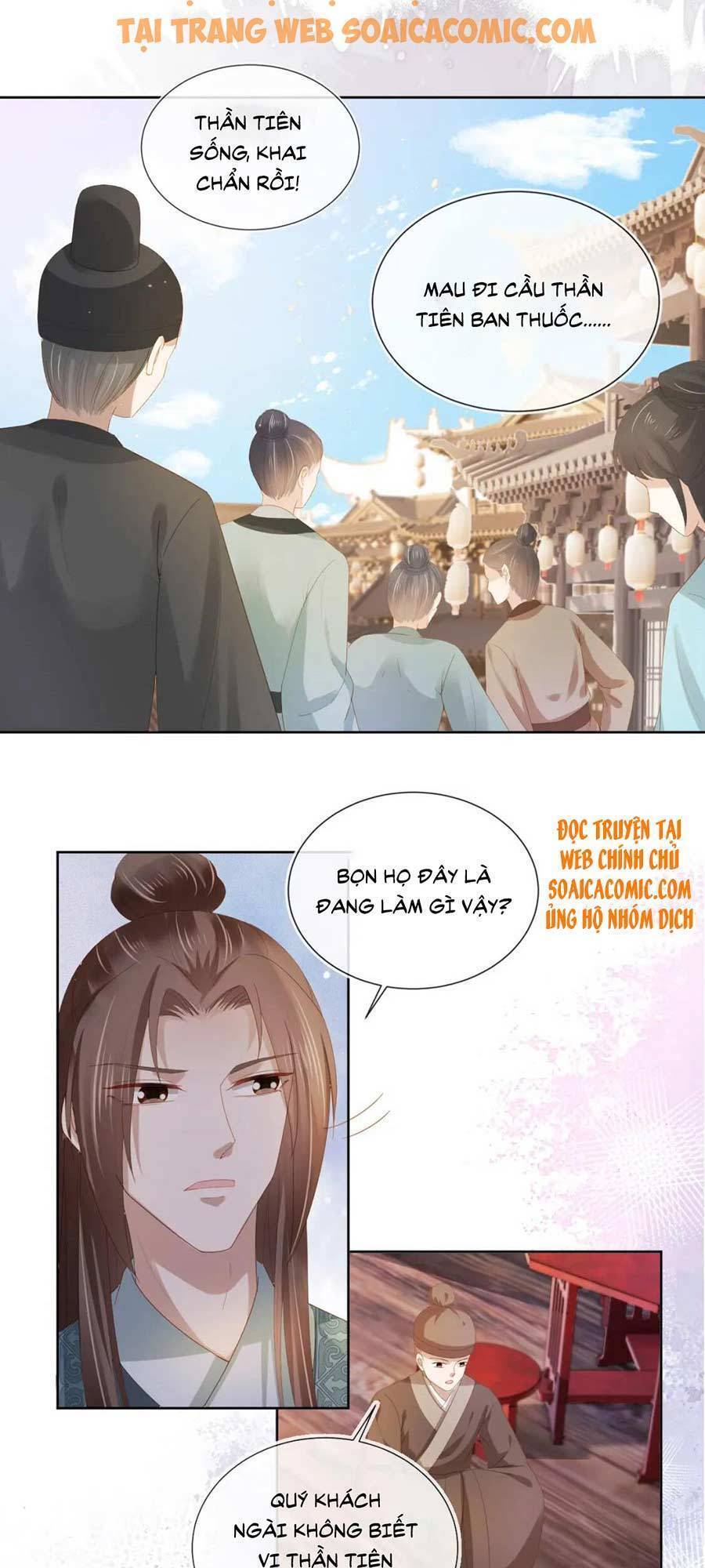 Nhặt Được Bảo Bối Manh Manh Chapter 70 - 19