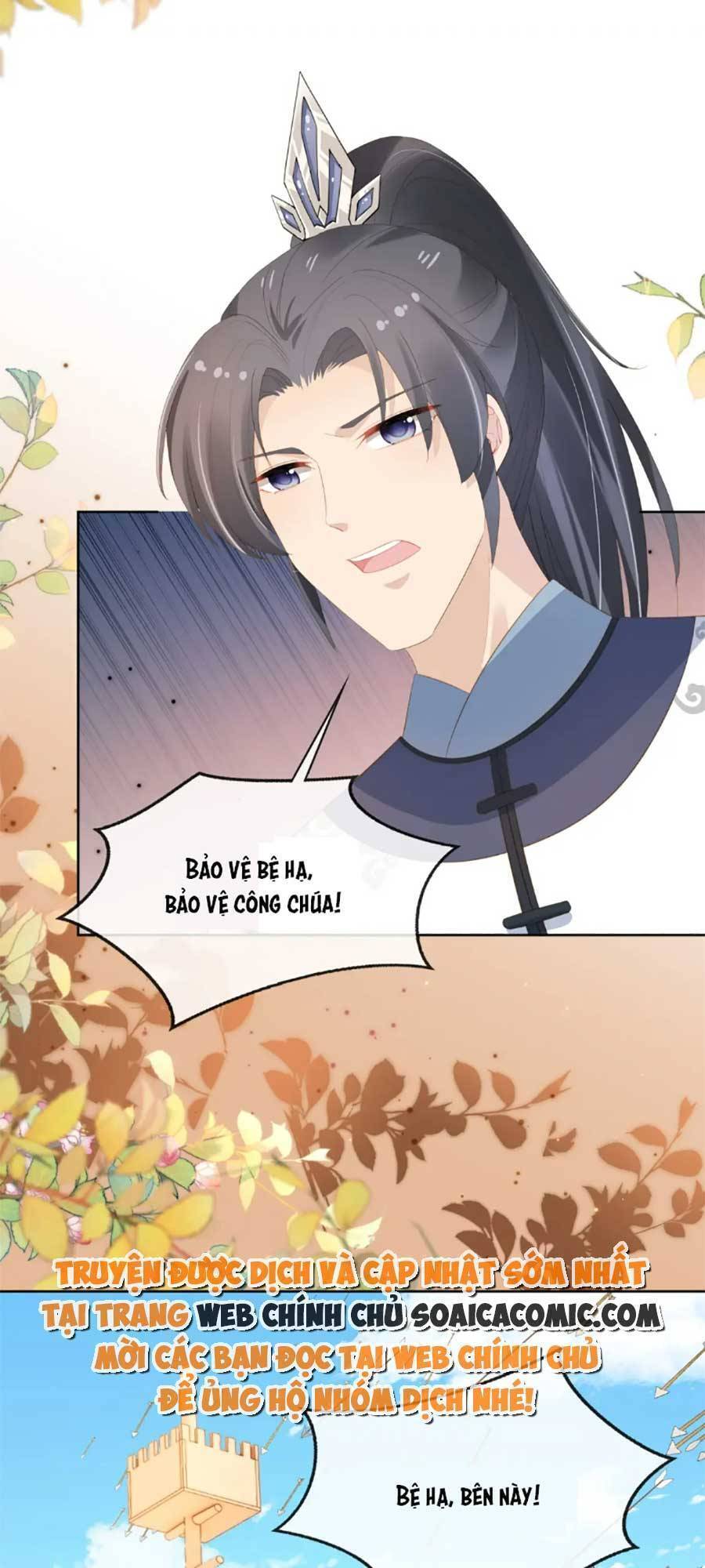 Nhặt Được Bảo Bối Manh Manh Chapter 83 - 4