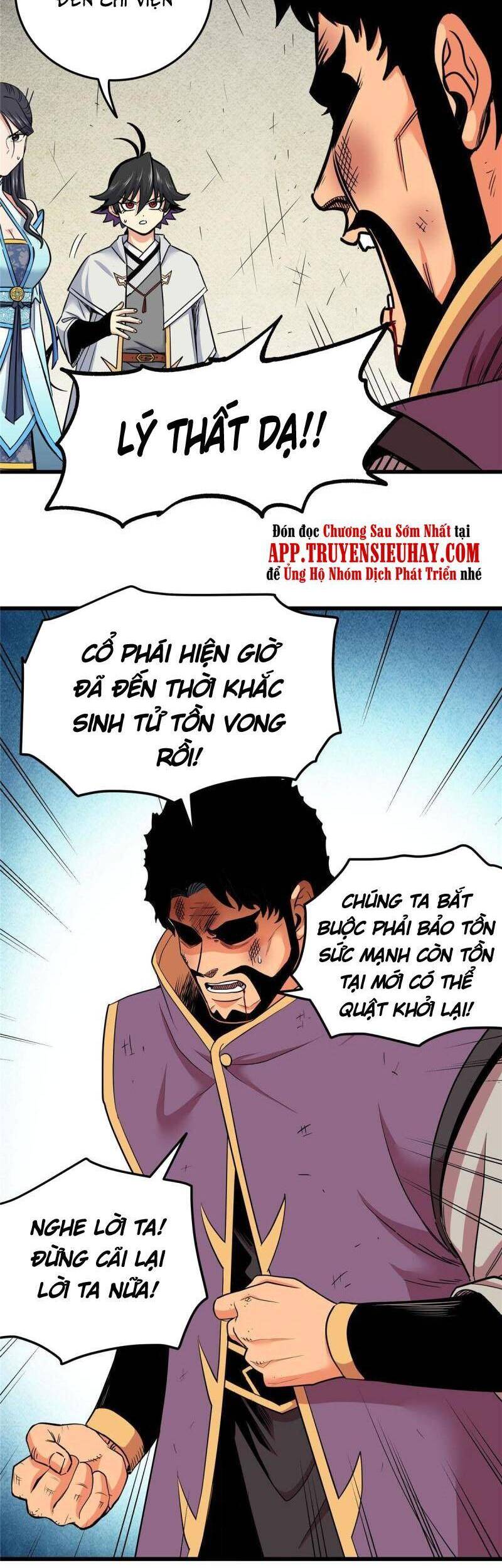 Đế Bá Chapter 67 - 3