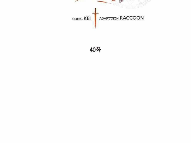 Con Trai Út Huyền Thoại Nhà Hầu Tước Chapter 40 - 2