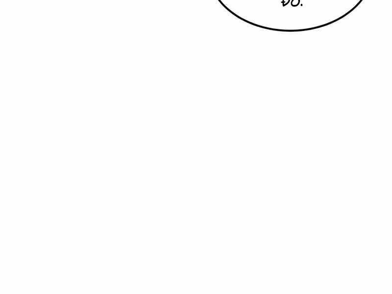 Con Trai Út Huyền Thoại Nhà Hầu Tước Chapter 40 - 136