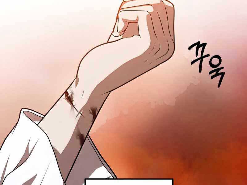 Con Trai Út Huyền Thoại Nhà Hầu Tước Chapter 41 - 59