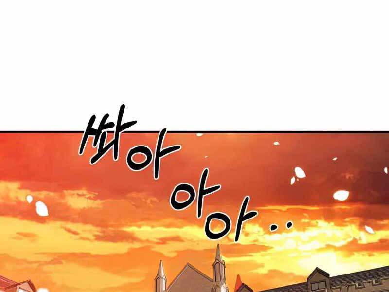 Con Trai Út Huyền Thoại Nhà Hầu Tước Chapter 41 - 8