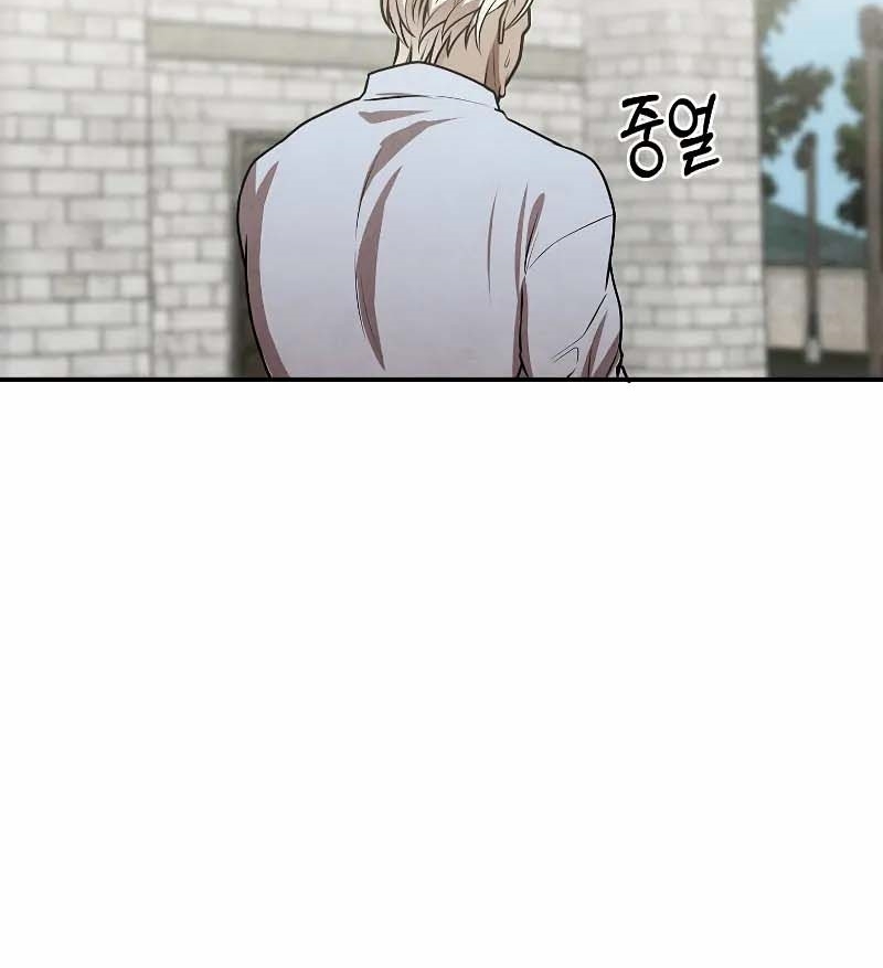 Con Trai Út Huyền Thoại Nhà Hầu Tước Chapter 48 - 72