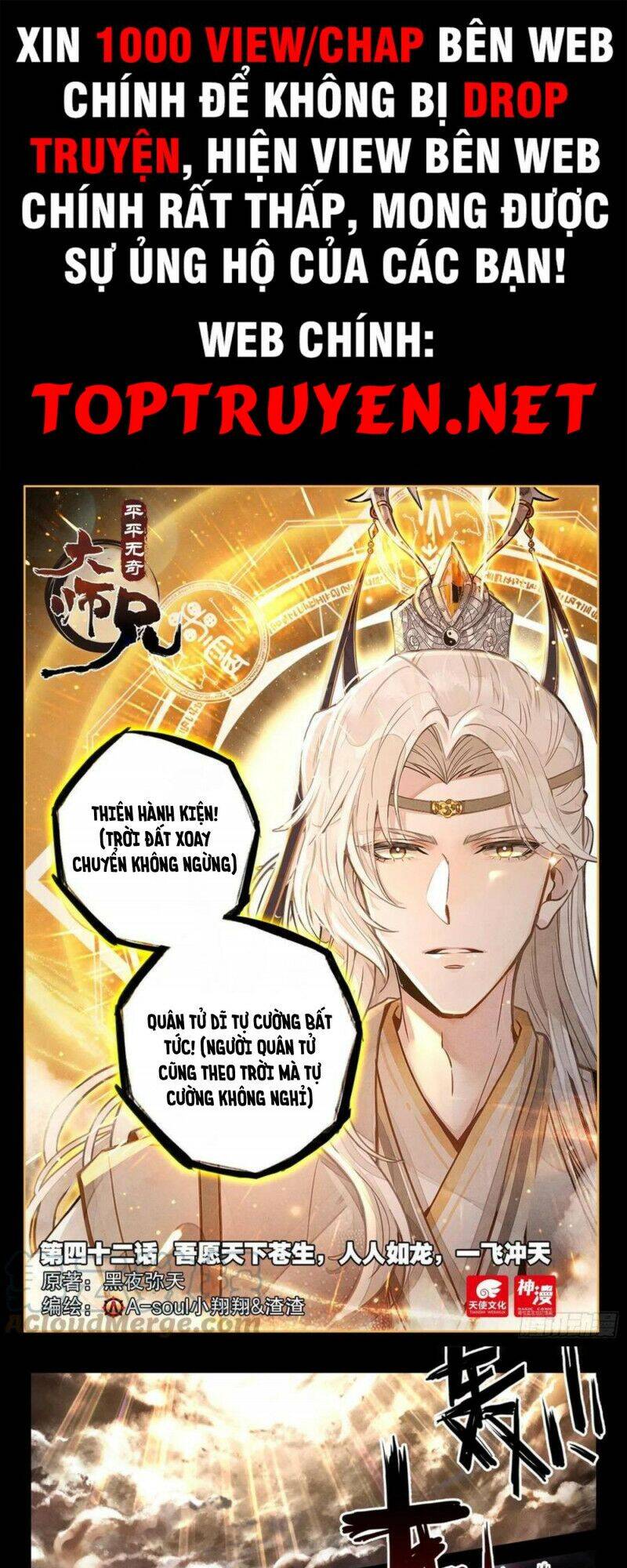 Đại Sư Huynh Không Có Gì Nổi Bật Chapter 42 - 1