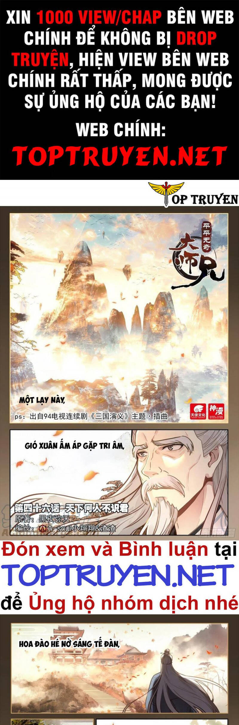 Đại Sư Huynh Không Có Gì Nổi Bật Chapter 46 - 1