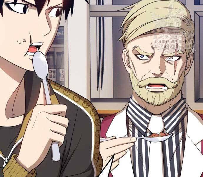 Gậy Gỗ Cấp 99+ Chapter 22.5 - 70
