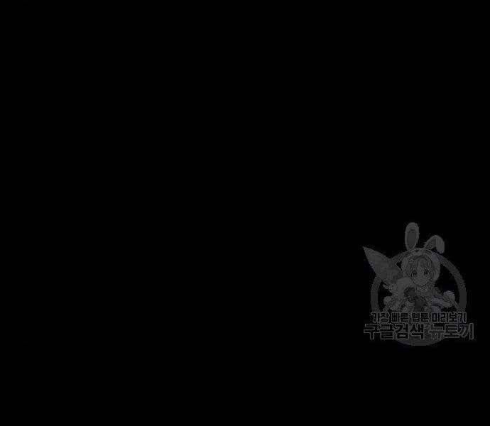 Gậy Gỗ Cấp 99+ Chapter 22 - 16