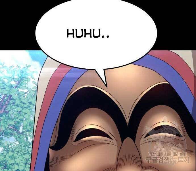 Gậy Gỗ Cấp 99+ Chapter 22 - 172