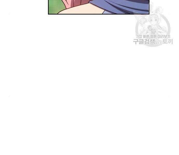 Gậy Gỗ Cấp 99+ Chapter 22 - 218