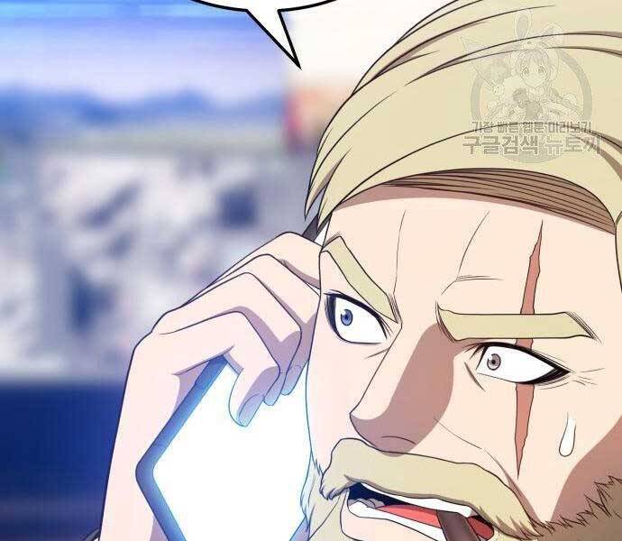 Gậy Gỗ Cấp 99+ Chapter 22 - 230