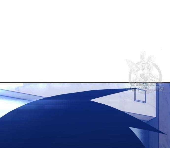 Gậy Gỗ Cấp 99+ Chapter 22 - 255
